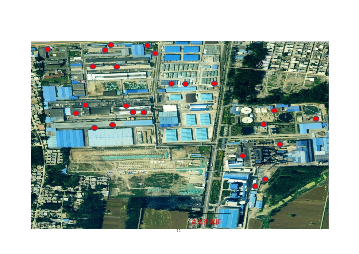環(huán)境應(yīng)急資源調(diào)查報(bào)告